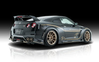 Tommy Kaira / Rowen Complete Body Kit - Nissan R35 GT-R 2017+