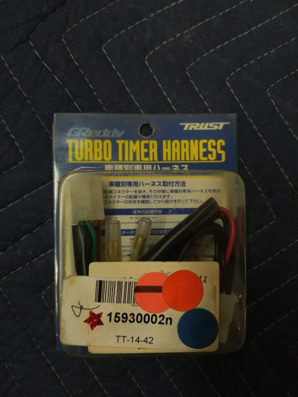 Greddy Turbo Timer Harness Mitsubishi Eclipse GST GSX 95-97