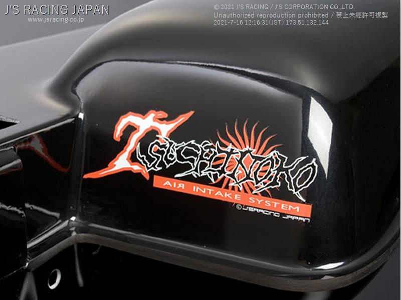 【引取希望】J’s Racing フィットGE8エキゾースト中間パイプ 引取希望】J's Racing フィットGE8エキゾースト中間パイプ J's