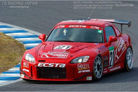 J's Racing 3D GT Wing S-tai (1390mm) Wet Carbon: 99-09 S2000 (AP1/AP2)